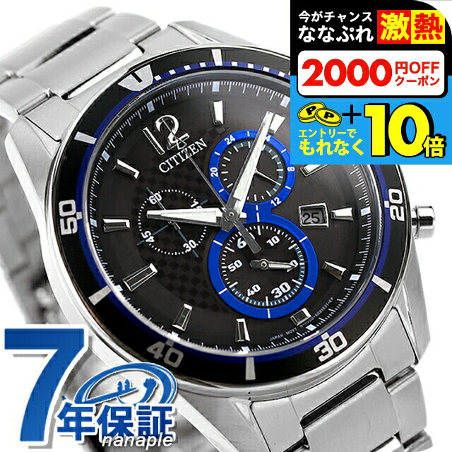 楽天市場】＼超還元☆無条件で+10倍＆2000円OFFクーポン／ エコ