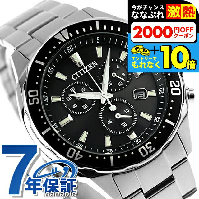 BL5496-96L: CITIZEN | シチズンウオッチ オフィシャルサイト