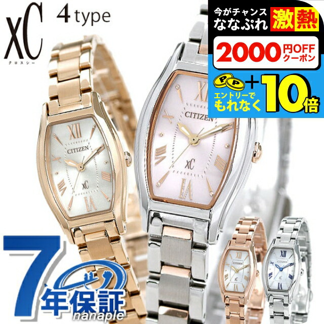 楽天市場】＼超還元☆無条件で+10倍＆2000円OFFクーポン／【名