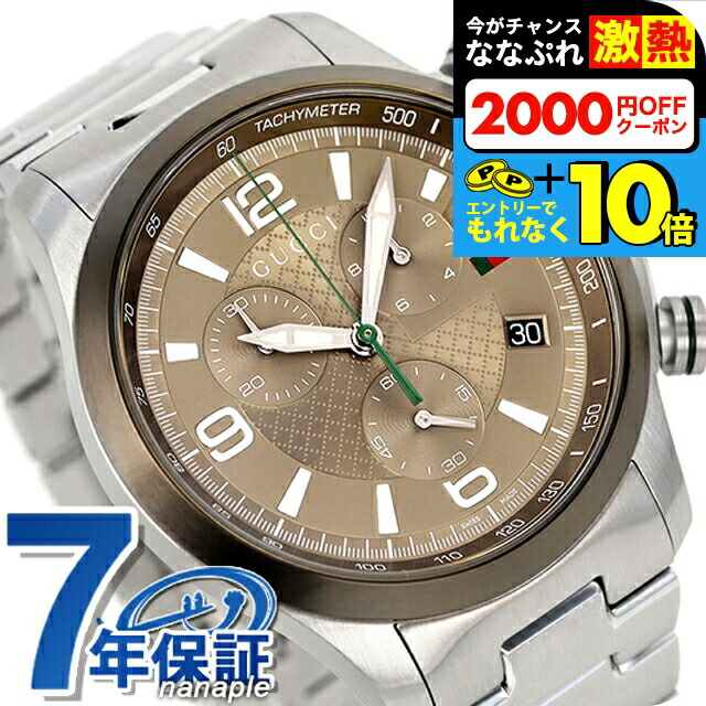 楽天市場】＼超還元☆無条件で+10倍＆2000円OFFクーポン