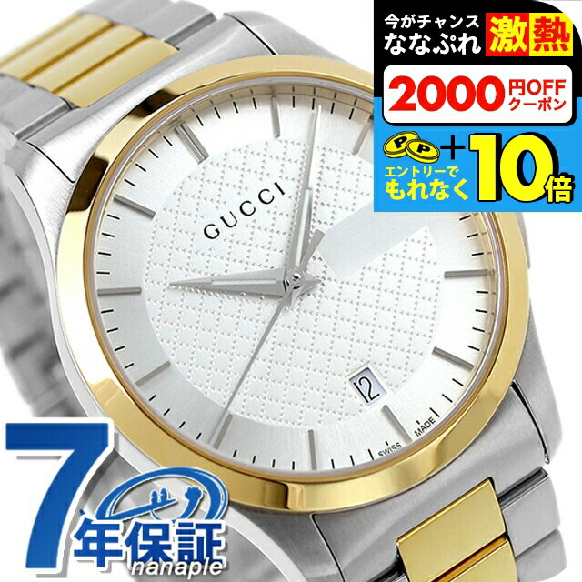楽天市場】＼超還元☆無条件で+10倍＆2000円OFFクーポン