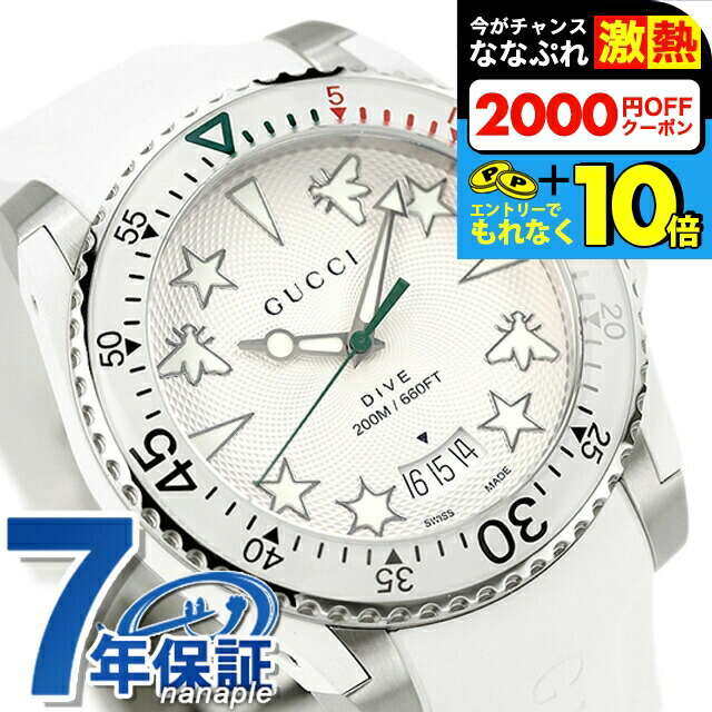 楽天市場】＼超還元☆無条件で+10倍＆2000円OFFクーポン