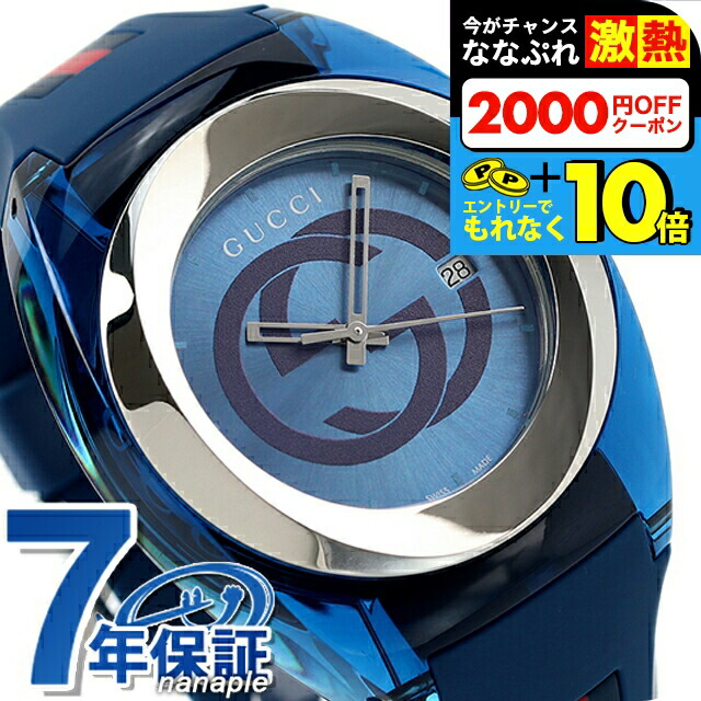 楽天市場】＼超還元☆無条件で+10倍＆2000円OFFクーポン