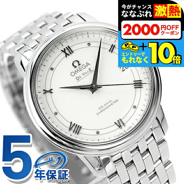 楽天市場】＼超還元☆無条件で+10倍＆2000円OFFクーポン