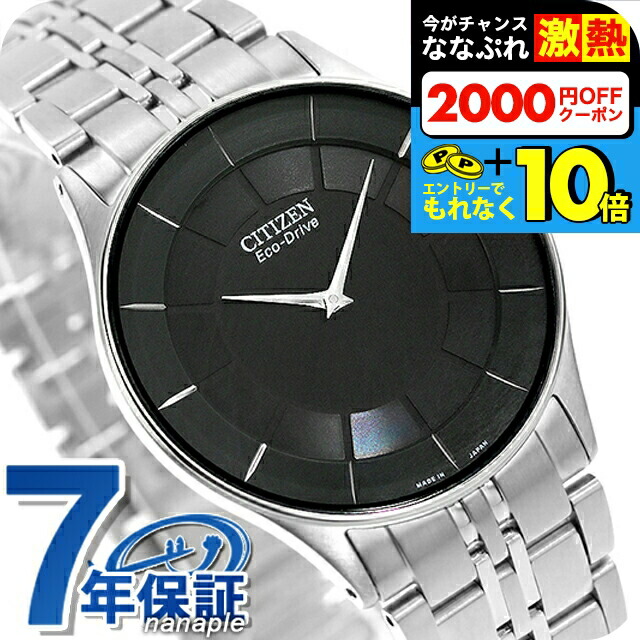 楽天市場】＼超還元☆無条件で+10倍＆2000円OFFクーポン