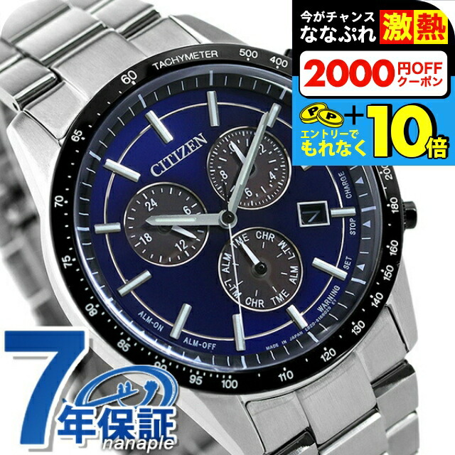 楽天市場】＼超還元☆無条件で+10倍＆2000円OFFクーポン
