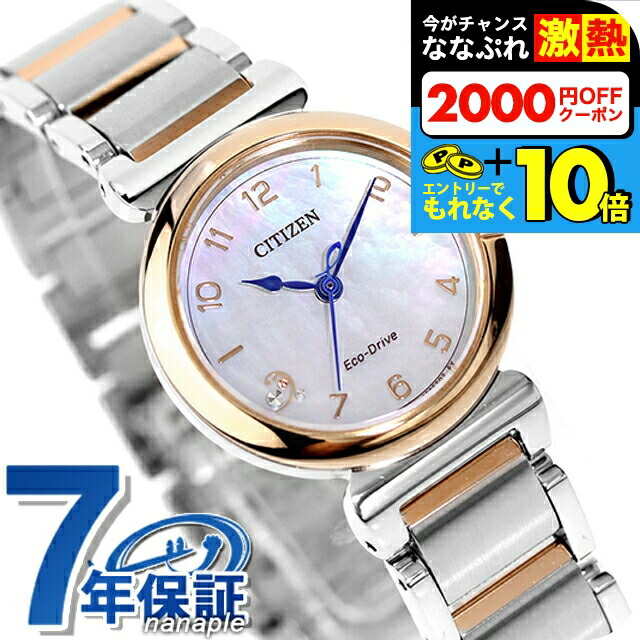 楽天市場】＼超還元☆無条件で+10倍＆2000円OFFクーポン／【名