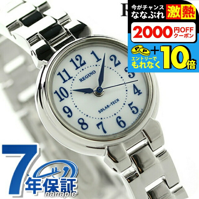 楽天市場】＼超還元☆無条件で+10倍！買い回り不要／ シチズン