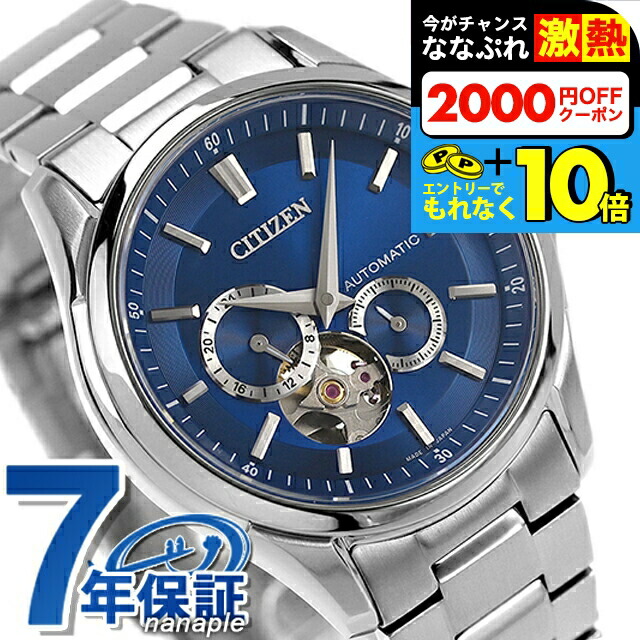 CITIZEN COLLECTION シチズン コレクション メカニカル