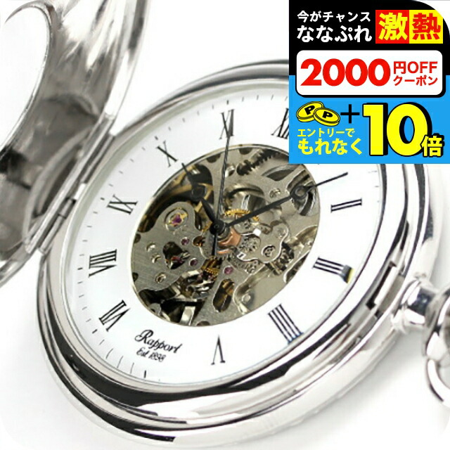 ★お求めやすく価格改定★ 楽天市場】＼超還元☆無条件で+10倍＆2000円OFFクーポン 手巻き