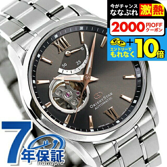 楽天市場】＼超還元☆無条件で+10倍＆2000円OFFクーポン