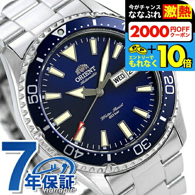 楽天市場】＼超還元☆全品+10倍＆2000円OFFクーポン