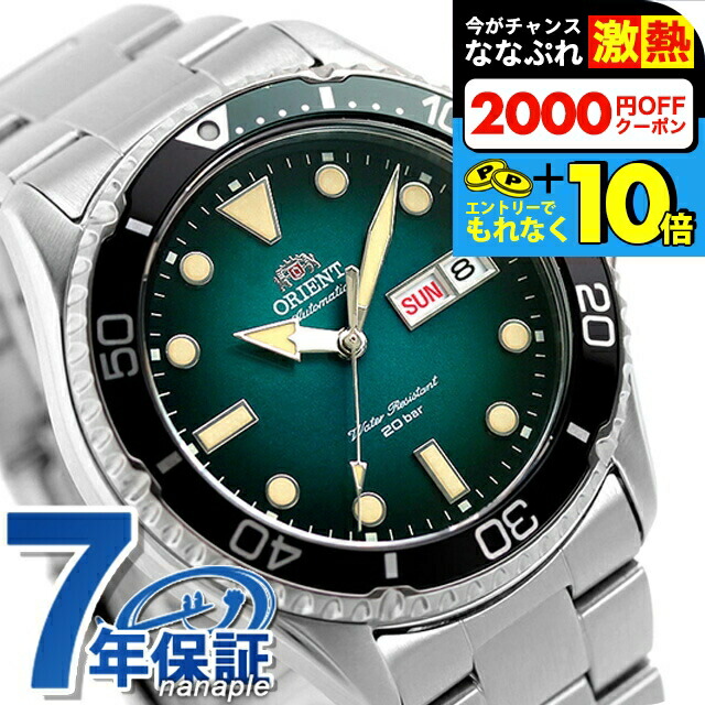SPORTS（ORIENT） オリエント ORIENT スポーツ SPORTS ダイバー