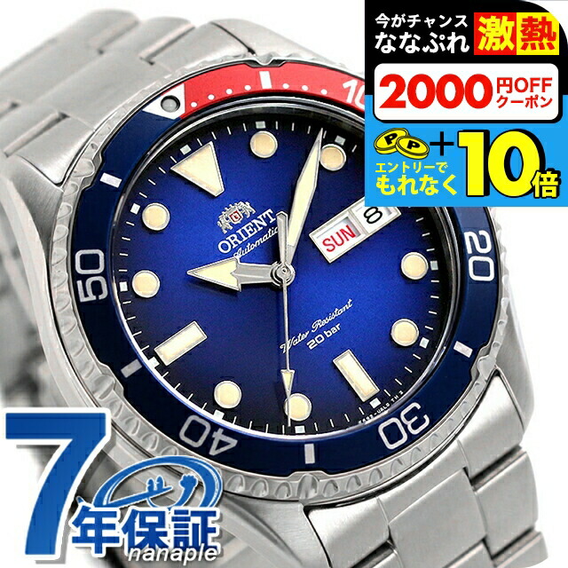 楽天市場】＼超還元☆無条件で+10倍＆2000円OFFクーポン