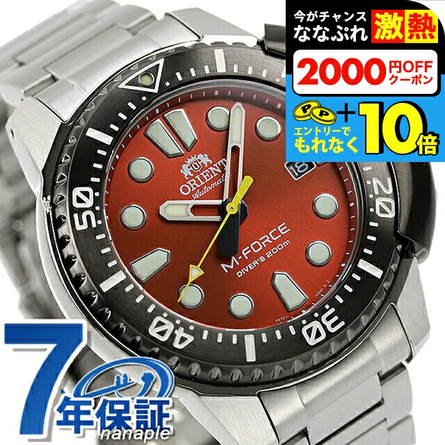 ORIENT 【在庫あり】オリエント 腕時計 SKモデル AUTOMATIC 自動