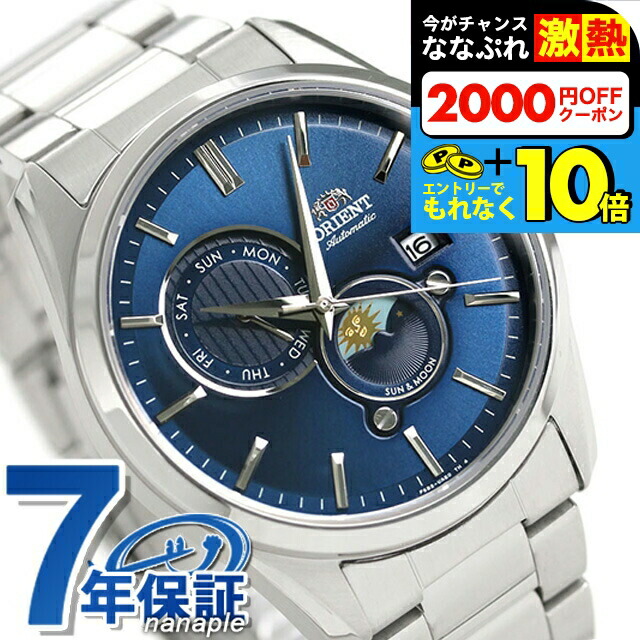 楽天市場】＼超還元☆全品+10倍＆2000円OFFクーポン