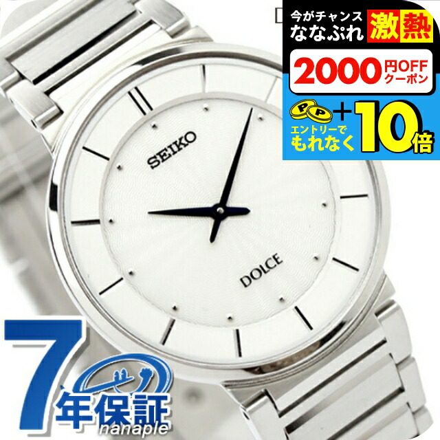 楽天市場】＼超還元☆無条件で+10倍＆2000円OFFクーポン