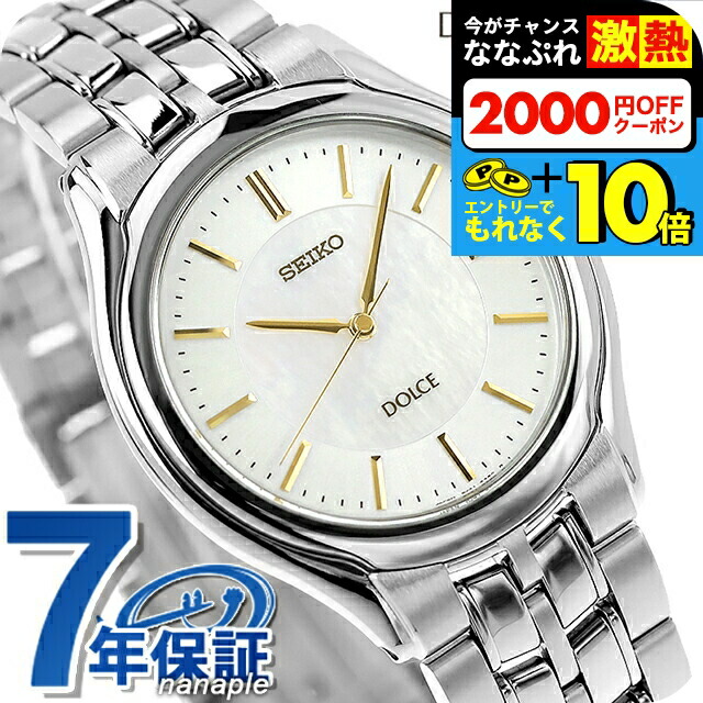 楽天市場】＼超還元☆無条件で+10倍＆2000円OFFクーポン