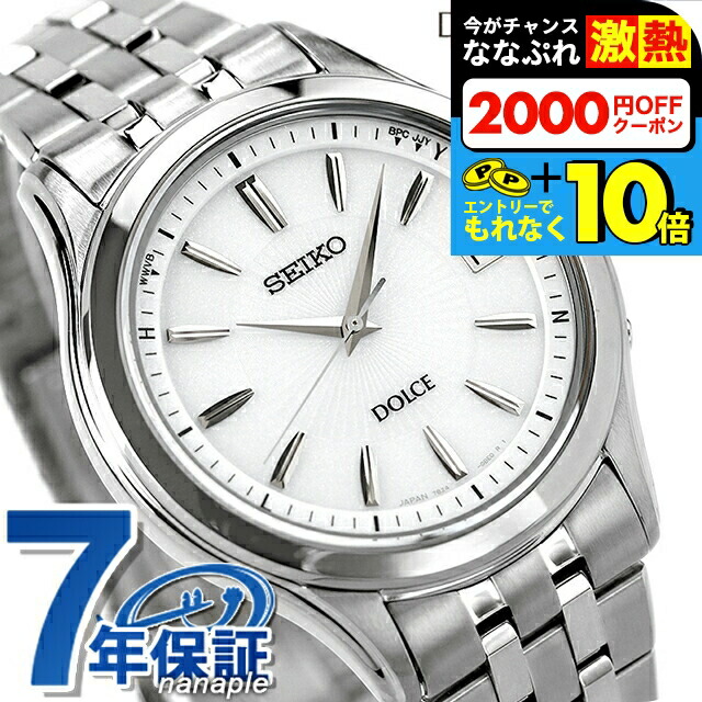 楽天市場】＼超還元☆無条件で+10倍＆2000円OFFクーポン