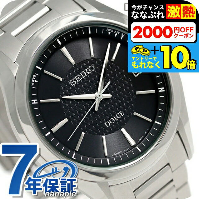 楽天市場】＼超還元☆無条件で+10倍＆2000円OFFクーポン
