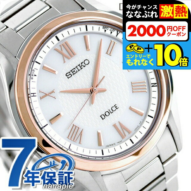 楽天市場】＼超還元☆無条件で+10倍＆2000円OFFクーポン