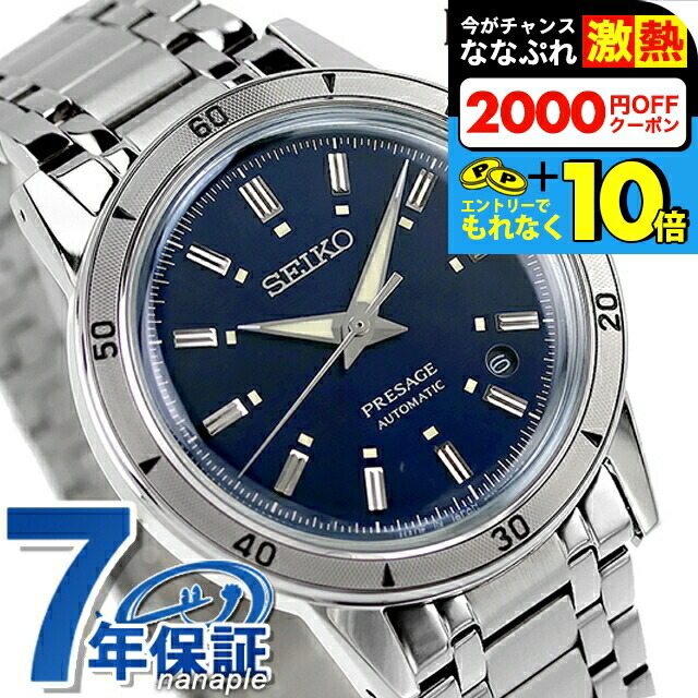 楽天市場】＼超還元☆無条件で+10倍＆2000円OFFクーポン