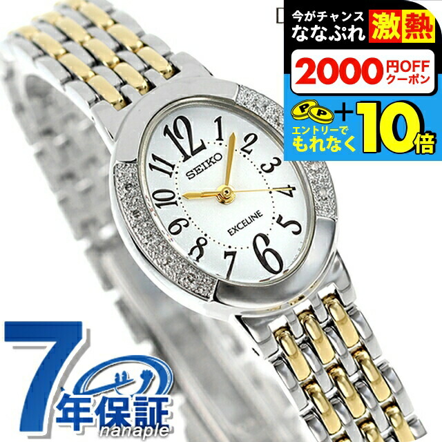 楽天市場】＼超還元☆無条件で+10倍＆2000円OFFクーポン