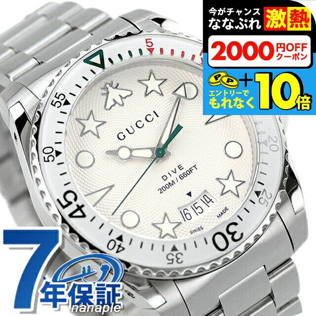 楽天市場】＼超還元☆無条件で+10倍＆2000円OFFクーポン