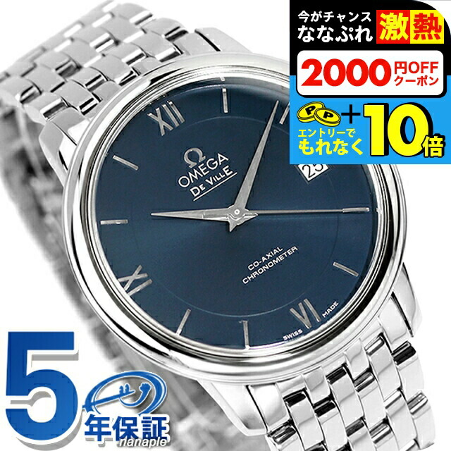 楽天市場】＼超還元☆無条件で+10倍＆2000円OFFクーポン