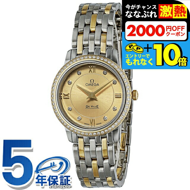 楽天市場】＼超還元☆無条件で+10倍＆2000円OFFクーポン