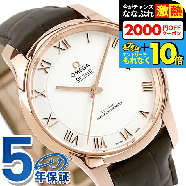 楽天市場】＼超還元☆無条件で+10倍＆2000円OFFクーポン