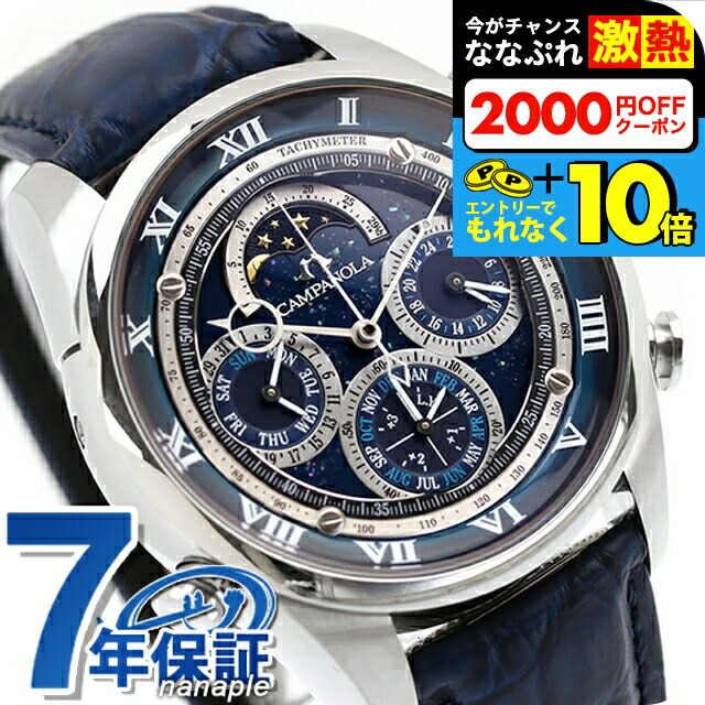 楽天市場】＼全品10倍／【選べるノベルティ付】シチズン