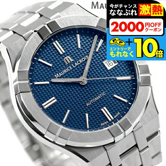 楽天市場】＼超還元☆無条件で+10倍＆2000円OFFクーポン