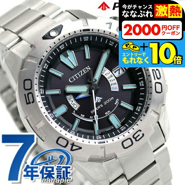 楽天市場】＼超還元☆全品+10倍＆2000円OFFクーポン／ シチズン
