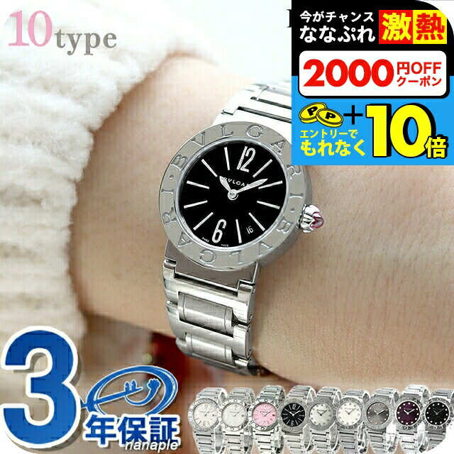楽天市場】＼超還元☆無条件で+10倍＆2000円OFFクーポン
