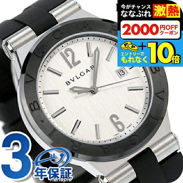 楽天市場】＼超還元☆無条件で+10倍＆2000円OFFクーポン