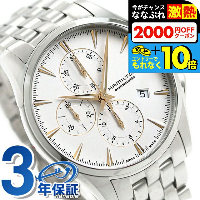 楽天市場】＼超還元☆無条件で+10倍＆2000円OFFクーポン