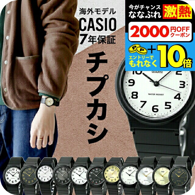 楽天市場】＼超還元☆無条件で+10倍＆2000円OFFクーポン
