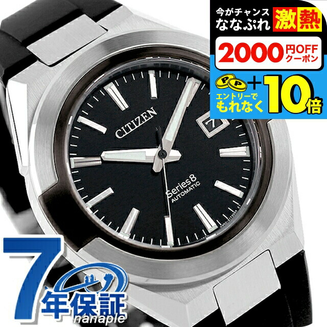 楽天市場】＼超還元☆無条件で+10倍＆2000円OFFクーポン