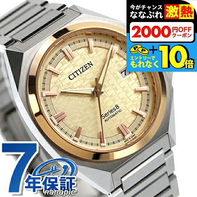 楽天市場】＼超還元☆全品+10倍＆2000円OFFクーポン／【選べる