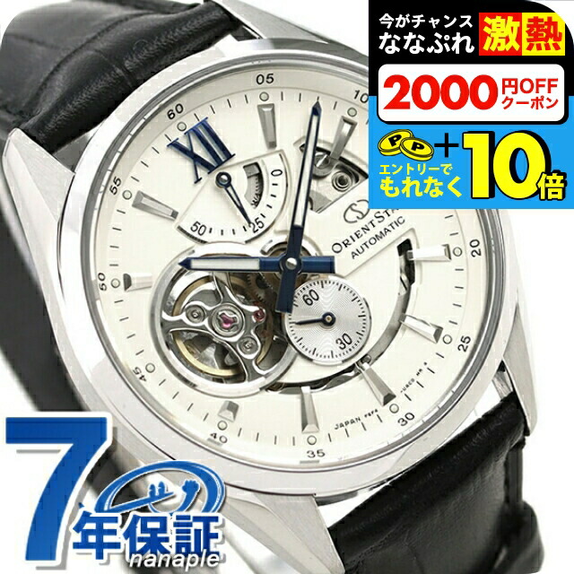 楽天市場】＼超還元☆無条件で+10倍＆2000円OFFクーポン