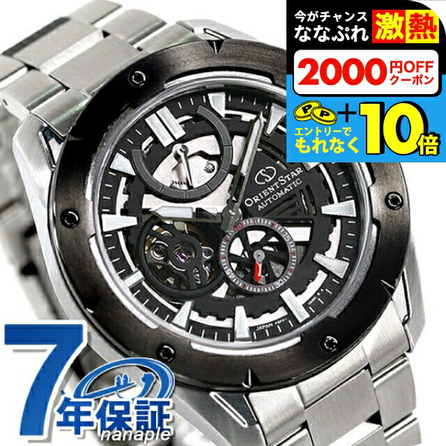 楽天市場】＼超還元☆無条件で+10倍＆2000円OFFクーポン