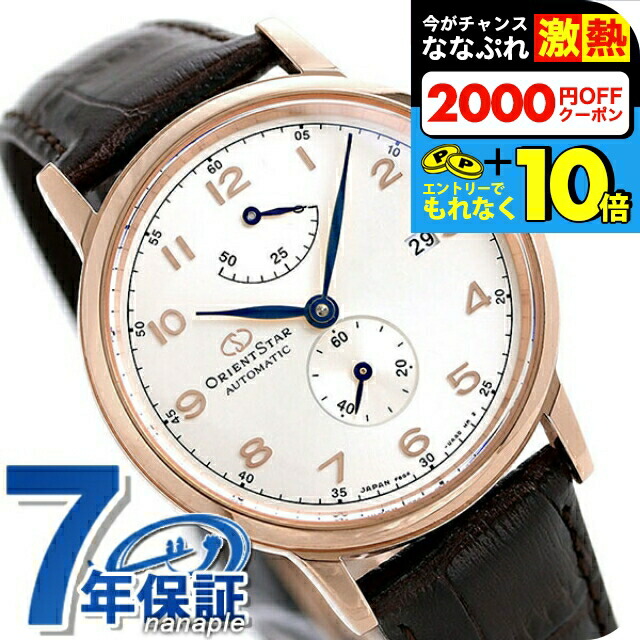 楽天市場】＼超還元☆全品+10倍＆2000円OFFクーポン