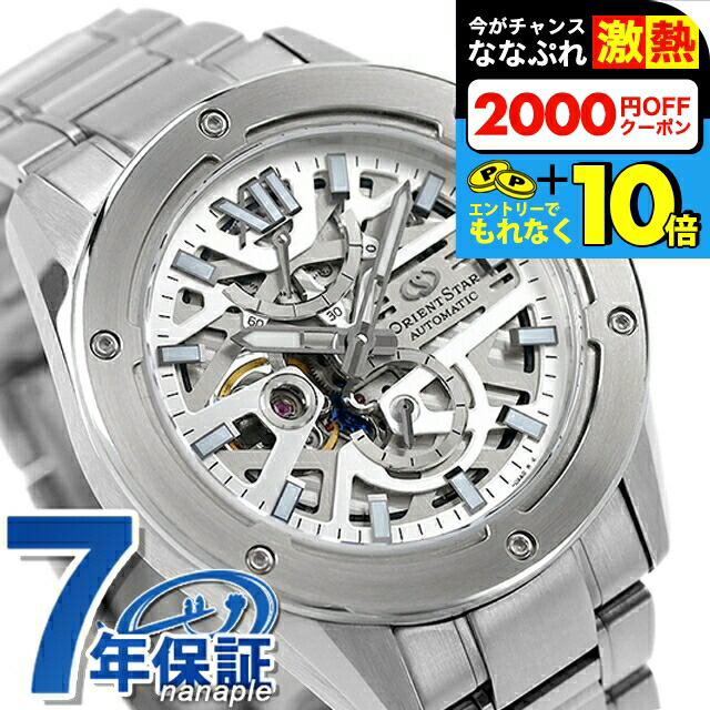 楽天市場】＼超還元☆無条件で+10倍＆2000円OFFクーポン／【5月