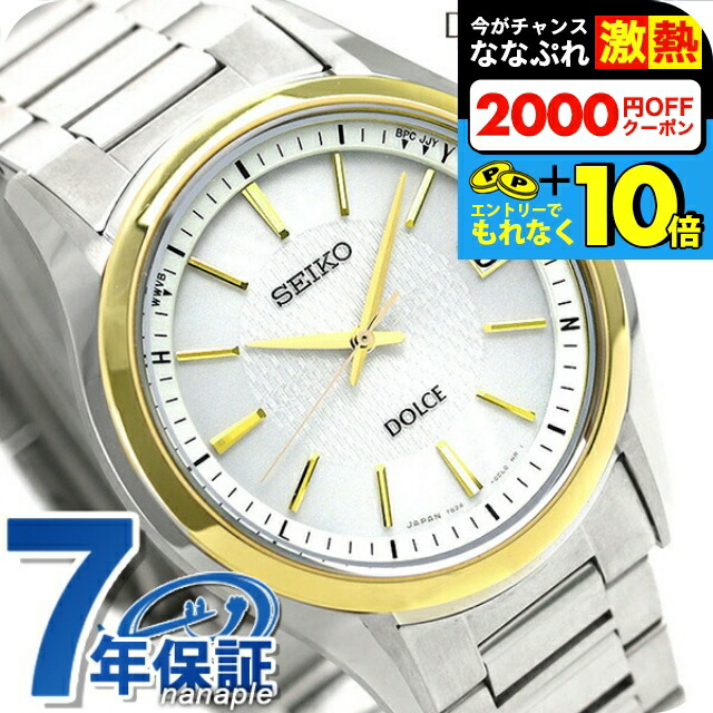 楽天市場】＼超還元☆無条件で+10倍＆2000円OFFクーポン