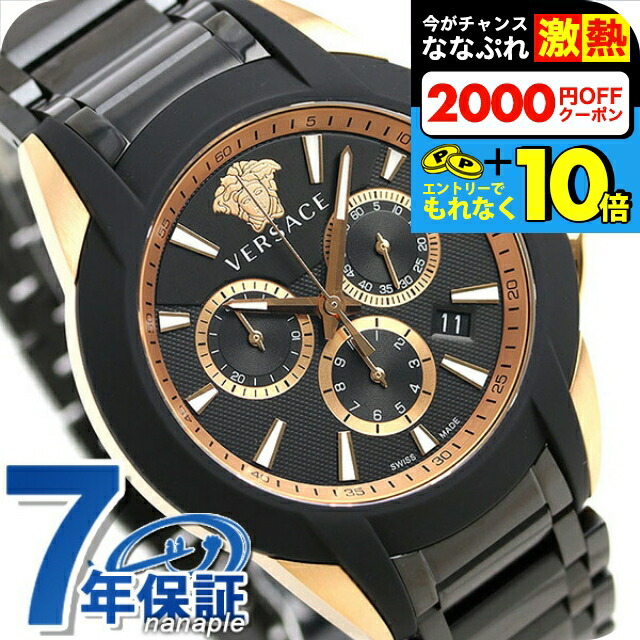 楽天市場】＼超還元☆無条件で+10倍＆2000円OFFクーポン
