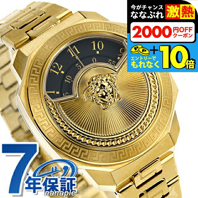 楽天市場】＼超還元☆無条件で+10倍＆2000円OFFクーポン