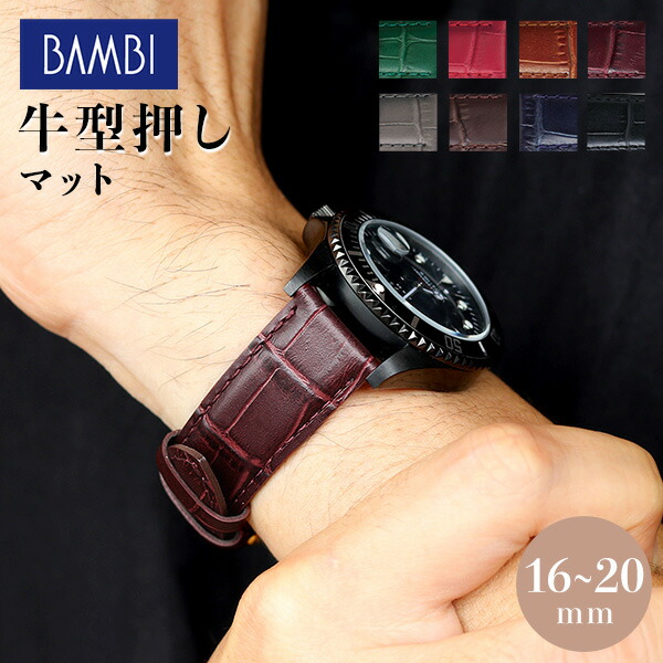 カイマン ワニ革 ロングサイズ 腕時計ベルト 16mm 17mm 18mm