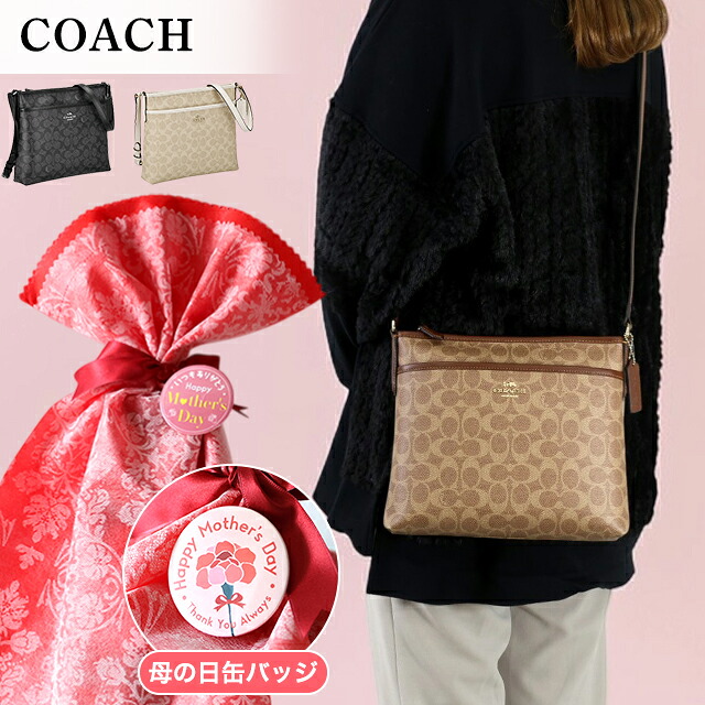 ＼2000円OFF+さらに13倍／ コーチ ショルダーバッグ レディース ブランド COACH f29210 CCQ21 選べるモデル 斜めがけ 高級 おしゃれ プレゼント 女性 実用的 かわいい