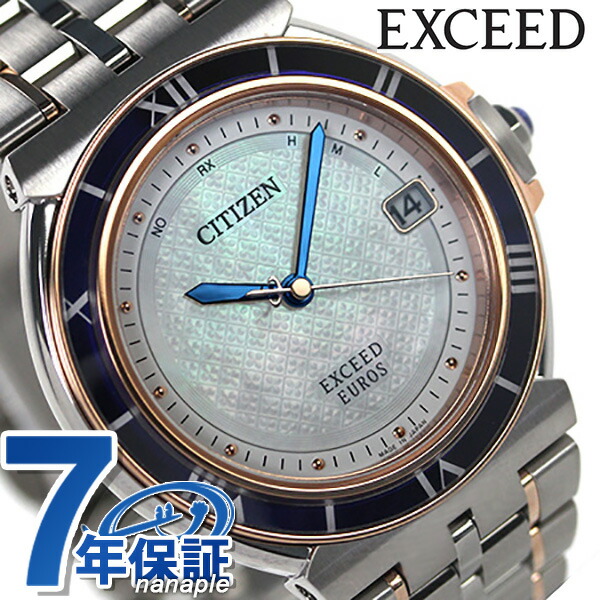 citizen wall clock online india